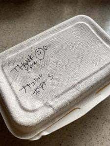 グッドバイブレーション