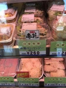 名産松阪肉 朝日屋