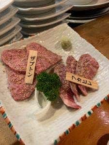 焼肉ハウス 大将軍