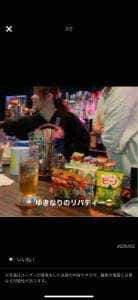 Bar Liberty