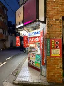 越後屋