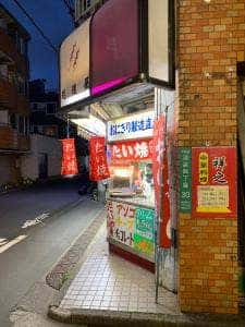 越後屋