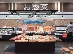むすんでひらいて クスリのアオキ向本折店