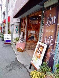 カフェ ハーモニー