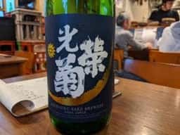 SUGAR Sake&Coffee