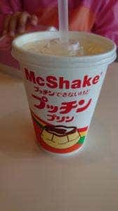 マクドナルド 福井若杉店