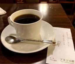 ブラジル館 四丁目店