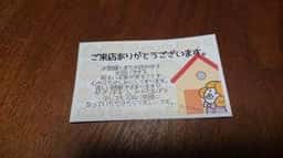 骨付鳥、からあげ、ハイボール がブリチキン。名駅西口店