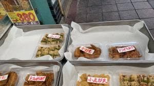 栃木屋惣菜店