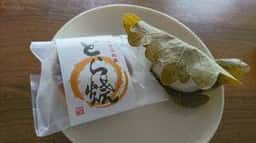 たから家