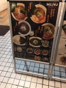 零 江坂店