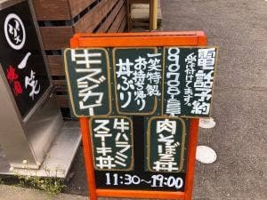 一笑