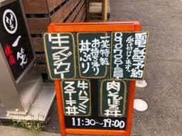 一笑