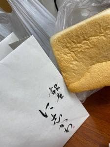 銀座に志かわ 自由が丘店