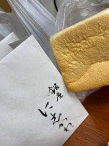 銀座に志かわ 自由が丘店