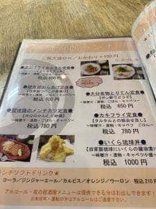 炙り家 陣吾郎 隠れ家