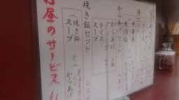 来明亭