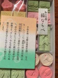 あけぼの