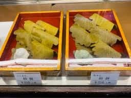 あけぼの
