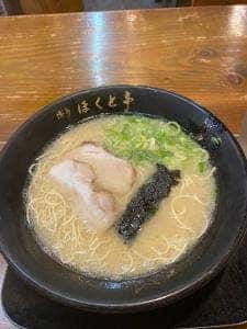 ほくと亭