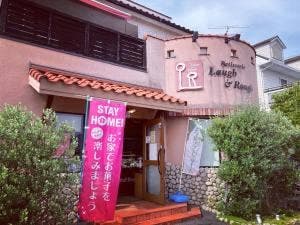 愛媛の洋菓子店パティスリー ラフ&ラフ
