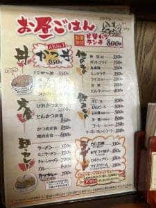 ぺんたつ