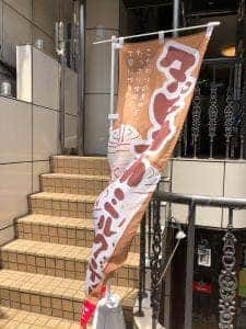 旅茶