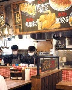 餃子酒場 がや