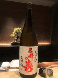 中目黒いぐち 上ル 恵比寿