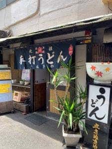 さぬきや