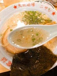 大衆酒場ニサシ