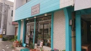 アンローザ