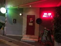 Soul Bar Philly's