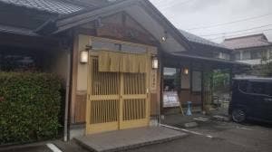 粋蕎庵 八幡