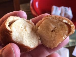 御菓子司 ?野屋 本店