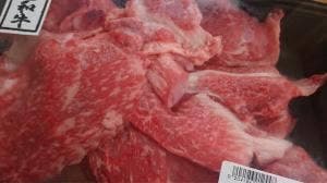 力八精肉店直営 金澤 力八