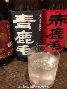 居酒屋じょっぱり