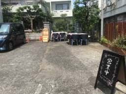 八木町キッチン せきもと屋
