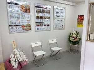 鶏笑 東豊中店