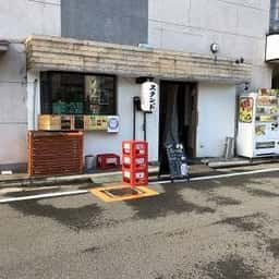 立呑み 叙々々苑