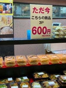 熱烈中華 飛龍