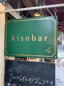 kiso bar