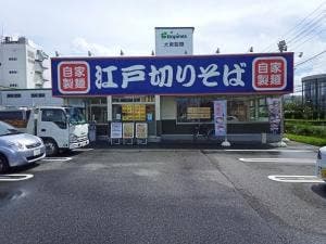 ゆで太郎 もつ次郎 美浜新港店