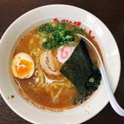ラーメン 猪のしし