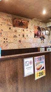 牛たんの店たんたん