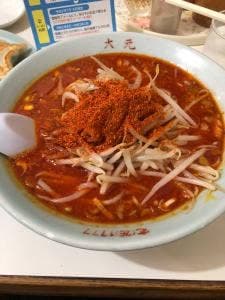 中華 大元