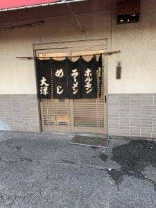 焼肉大洋