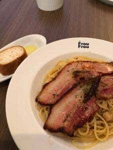 FrouFrou Laboratory