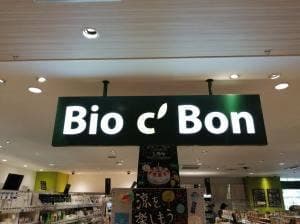 ビオセボン小田急藤沢店