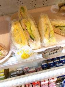 サンアントン